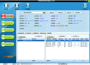 http://www.mzhengzhou.cn/upload/images/2020/12/t_271c29ce4eeb37ca.gif