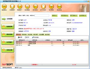 http://www.mzhengzhou.cn/upload/images/2020/12/t_53fa93dd04e9ca2b.jpg