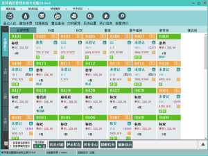 http://www.mzhengzhou.cn/upload/images/2020/12/t_8a1d9616733d3e9c.png