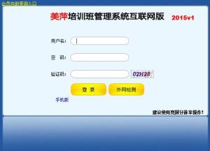 http://www.mzhengzhou.cn/upload/images/2020/12/t_8c044b132ce7d7b6.jpg