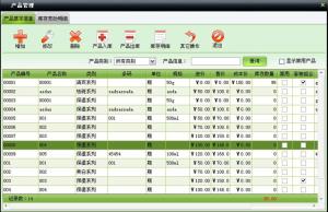 http://www.mzhengzhou.cn/upload/images/2020/12/t_ef5cf2208b89292f.jpg